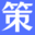 图标